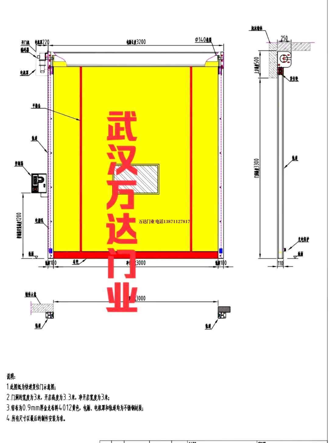 油田九寨沟管道清洗.jpg